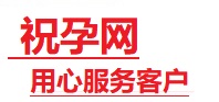 广河捐卵试管助孕机构-代媽网
